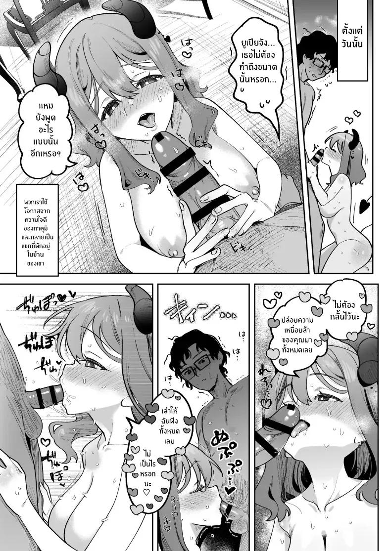 Doujin-Lc- อ่าน โดจิน มังฮวา เกาหลี ญี่ปุ่น จีน แปลไทย รับซัคคิวบัสไปอยู่ด้วยมั้ย ตอนที่ 1 2 3 4 5 6 7 8 9 10 11 12 13 14 ฟรี ไม่มีโฆษณา อ่าน โดจิน Manhwa เกาหลี ญี่ปุ่น จีน เรามีครบ คัดมาให้เน้นๆ โดจิน 18+ รับประกันความฟินโดย  Doujin Lc