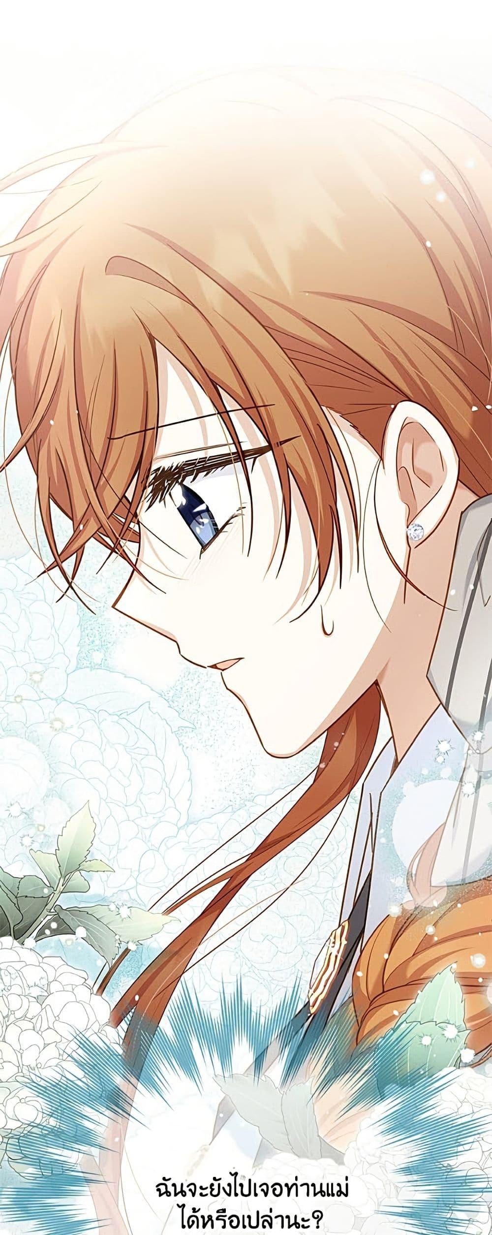 Manga-lc-com อ่านมังงะ อ่านการ์ตูน ออนไลน์ ฟรี The Soulless Duchess ตอนที่ 1 2 3 4 5 6 7 8 9 10 11 12 13 14 ฟรี ไม่มีโฆษณา Manga-lc - อ่าน มังงะ อ่าน การ์ตูน ออนไลน์ อ่านมังงะ ฟรี