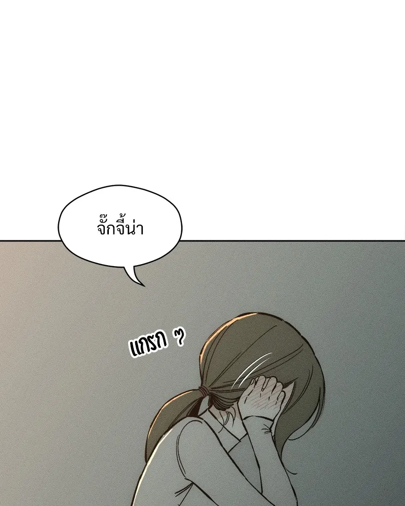 บุปผารุ่มราคะ ตอนที่ 20 รูปที่ 104