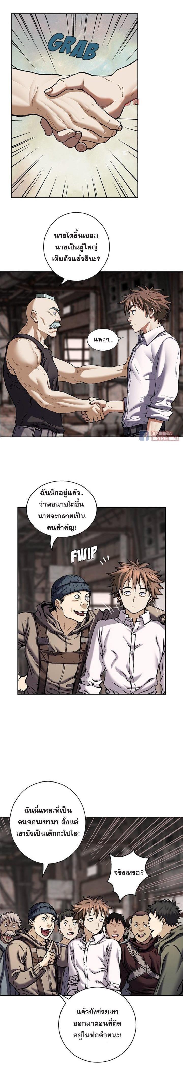 Manga-lc-com อ่านมังงะ อ่านการ์ตูน ออนไลน์ ฟรี Leviathan เลวีอาธาน อสูรกายใต้สมุทร ตอนที่ 1 2 3 4 5 6 7 8 9 10 11 12 13 14 ฟรี ไม่มีโฆษณา Manga-lc - อ่าน มังงะ อ่าน การ์ตูน ออนไลน์ อ่านมังงะ ฟรี