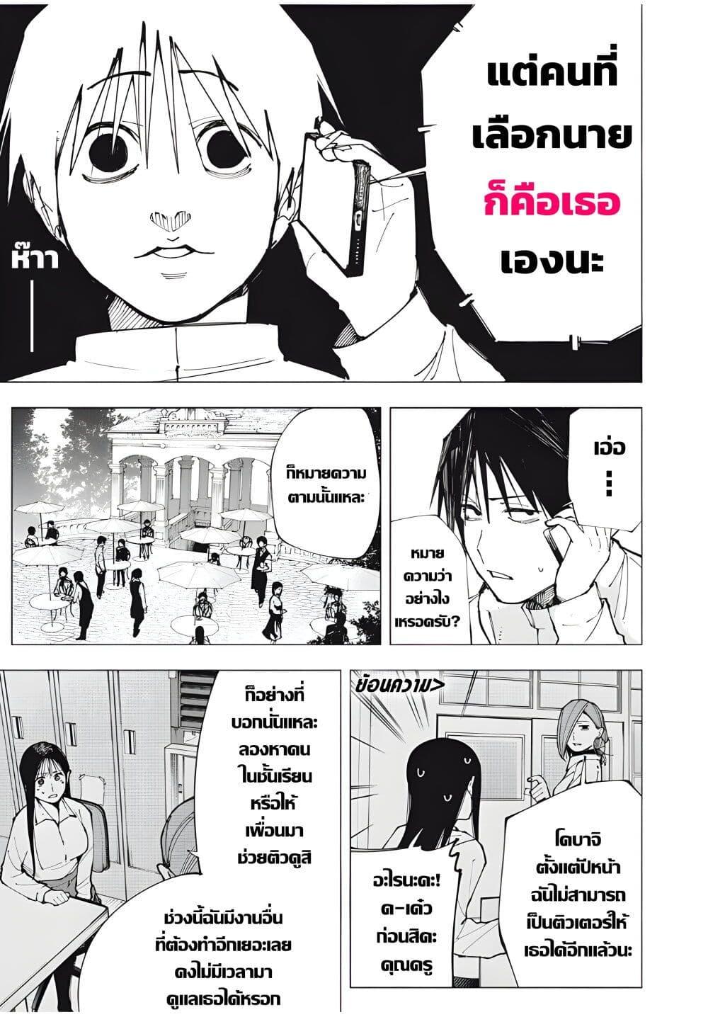 Manga-lc-com อ่านมังงะ อ่านการ์ตูน ออนไลน์ ฟรี Yane no Shita no Artemis ตอนที่ 1 2 3 4 5 6 7 8 9 10 11 12 13 14 ฟรี ไม่มีโฆษณา Manga-lc - อ่าน มังงะ อ่าน การ์ตูน ออนไลน์ อ่านมังงะ ฟรี