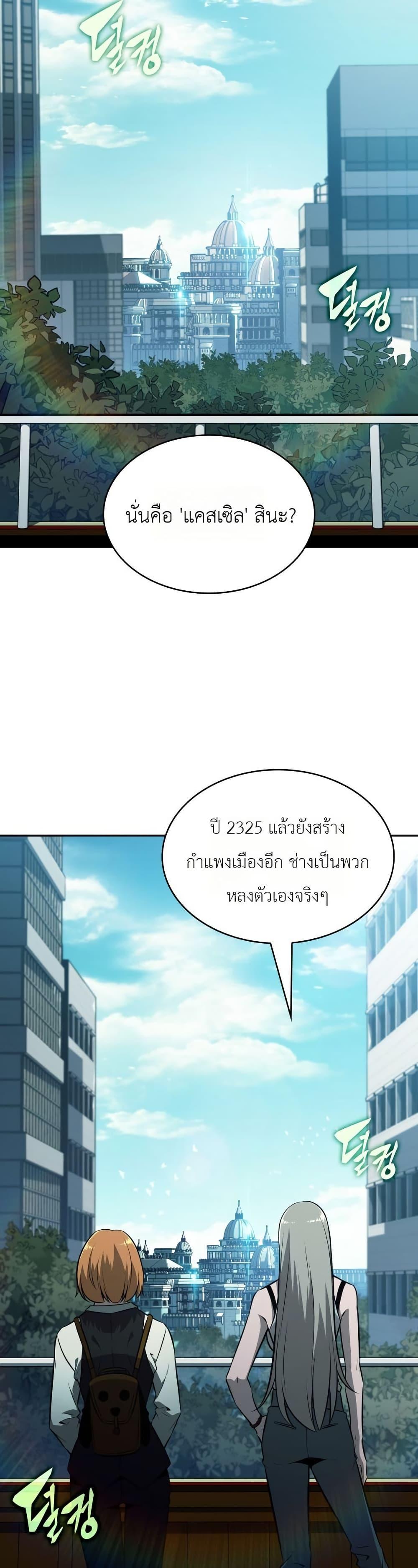 Manga-lc-com อ่านมังงะ อ่านการ์ตูน ออนไลน์ ฟรี The Chairman of Pharmaceutical Company is a Poison King ตอนที่ 1 2 3 4 5 6 7 8 9 10 11 12 13 14 ฟรี ไม่มีโฆษณา Manga-lc - อ่าน มังงะ อ่าน การ์ตูน ออนไลน์ อ่านมังงะ ฟรี