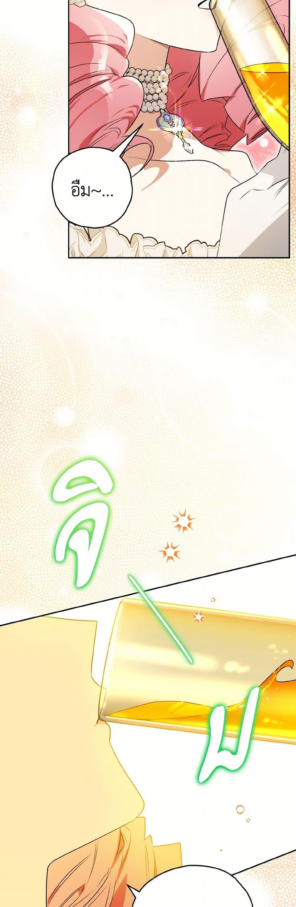 Manga-lc-com อ่านมังงะ อ่านการ์ตูน ออนไลน์ ฟรี Sigrid ตอนที่ 1 2 3 4 5 6 7 8 9 10 11 12 13 14 ฟรี ไม่มีโฆษณา Manga-lc - อ่าน มังงะ อ่าน การ์ตูน ออนไลน์ อ่านมังงะ ฟรี