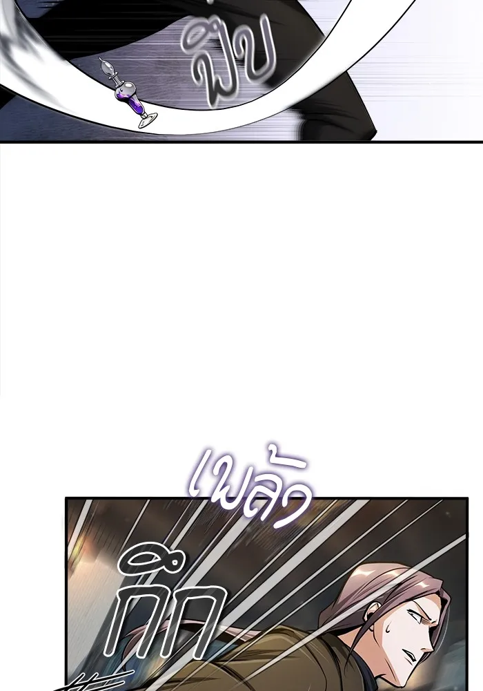 ศาสตราจารย์จำเป็นแห่งอะคาเดมี ตอนที่ 28 รูปที่ 52