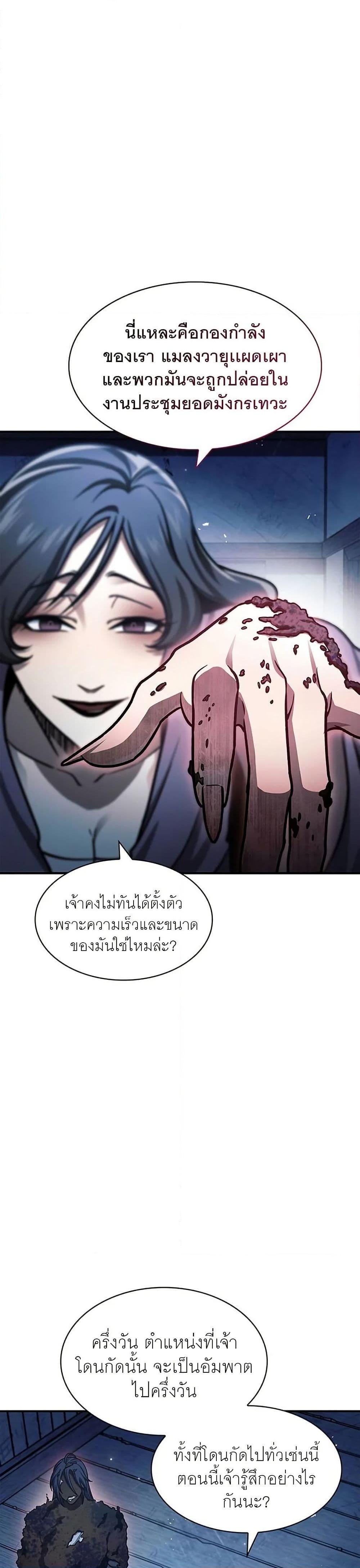 Manga-lc-com อ่านมังงะ อ่านการ์ตูน ออนไลน์ ฟรี Heavenly Grand Archive’s Young Master ตอนที่ 1 2 3 4 5 6 7 8 9 10 11 12 13 14 ฟรี ไม่มีโฆษณา Manga-lc - อ่าน มังงะ อ่าน การ์ตูน ออนไลน์ อ่านมังงะ ฟรี