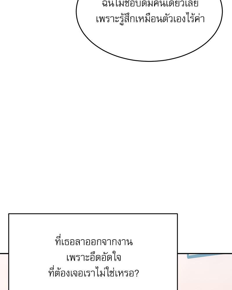 Doujin-Lc- อ่าน โดจิน มังฮวา เกาหลี ญี่ปุ่น จีน แปลไทย A Delicate Relations ตอนที่ 1 2 3 4 5 6 7 8 9 10 11 12 13 14 ฟรี ไม่มีโฆษณา อ่าน โดจิน Manhwa เกาหลี ญี่ปุ่น จีน เรามีครบ คัดมาให้เน้นๆ โดจิน 18+ รับประกันความฟินโดย  Doujin Lc