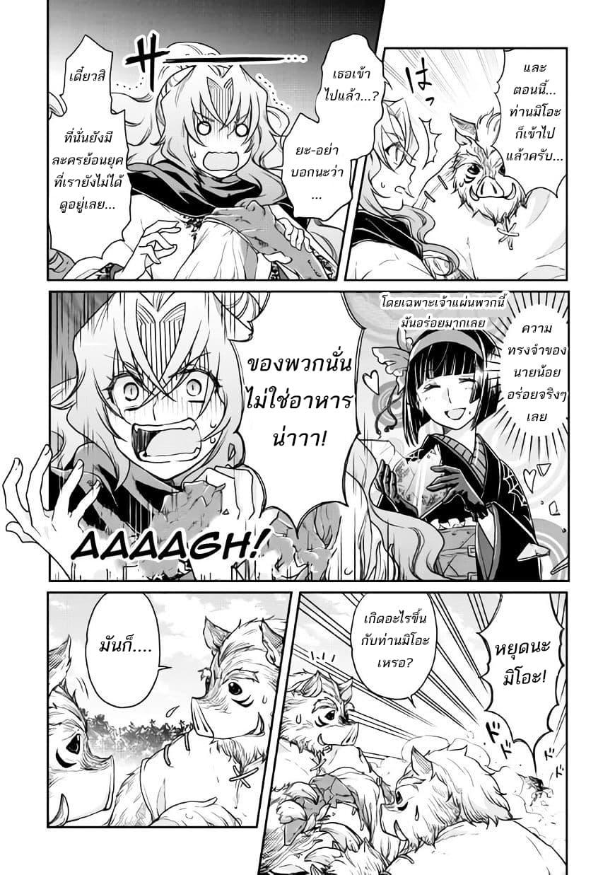 Manga-lc-com อ่านมังงะ อ่านการ์ตูน ออนไลน์ ฟรี Tsuki ga Michibiku Isekai Douchuu ตอนที่ 1 2 3 4 5 6 7 8 9 10 11 12 13 14 ฟรี ไม่มีโฆษณา Manga-lc - อ่าน มังงะ อ่าน การ์ตูน ออนไลน์ อ่านมังงะ ฟรี