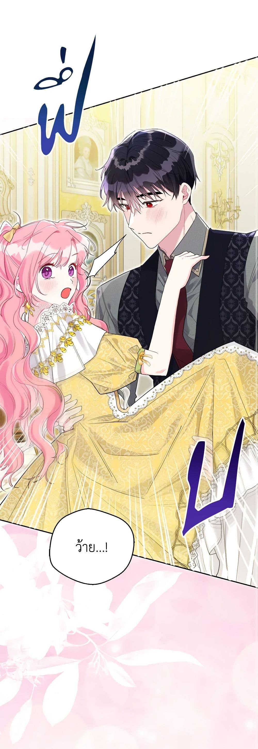 Manga-lc-com อ่านมังงะ อ่านการ์ตูน ออนไลน์ ฟรี The Archvillain’s Daughter-in-Law ตอนที่ 1 2 3 4 5 6 7 8 9 10 11 12 13 14 ฟรี ไม่มีโฆษณา Manga-lc - อ่าน มังงะ อ่าน การ์ตูน ออนไลน์ อ่านมังงะ ฟรี