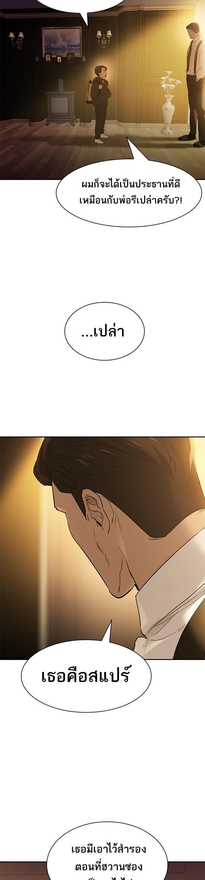 Manga-lc-com อ่านมังงะ อ่านการ์ตูน ออนไลน์ ฟรี The World Is Money and Power กลโกงโลกพนัน ตอนที่ 1 2 3 4 5 6 7 8 9 10 11 12 13 14 ฟรี ไม่มีโฆษณา Manga-lc - อ่าน มังงะ อ่าน การ์ตูน ออนไลน์ อ่านมังงะ ฟรี