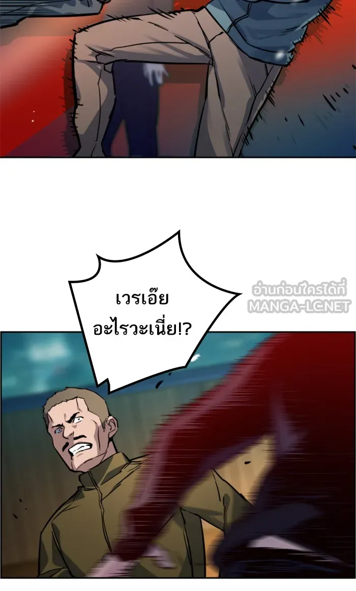พี่ชายสายบอดี้การ์ด ตอนที่ 16 รูปที่ 33