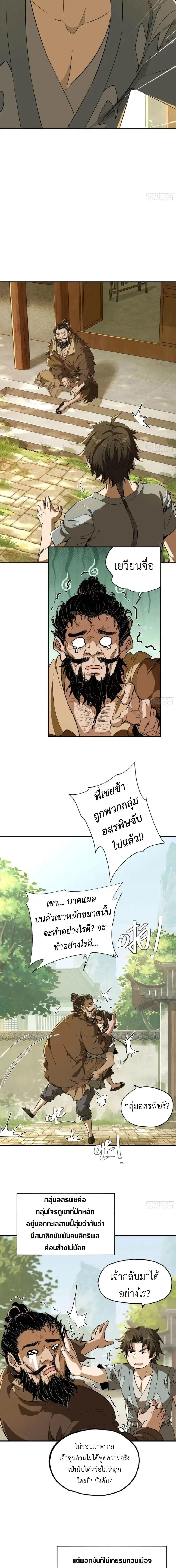 Manga-lc-com อ่านมังงะ อ่านการ์ตูน ออนไลน์ ฟรี The Taoist Master Is Going to Ascend ตอนที่ 1 2 3 4 5 6 7 8 9 10 11 12 13 14 ฟรี ไม่มีโฆษณา Manga-lc - อ่าน มังงะ อ่าน การ์ตูน ออนไลน์ อ่านมังงะ ฟรี