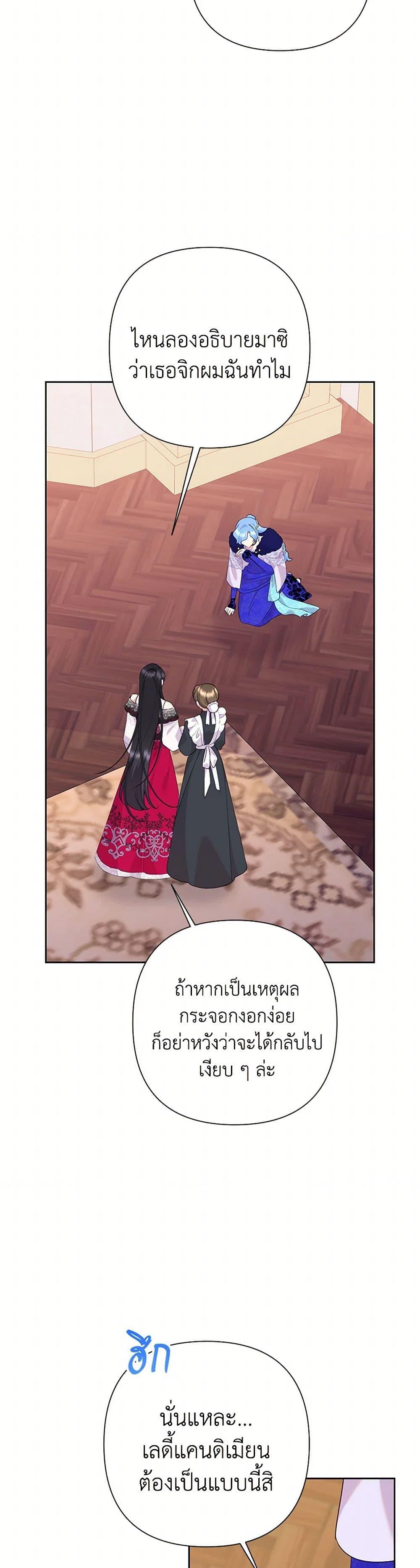 Manga-lc-com อ่านมังงะ อ่านการ์ตูน ออนไลน์ ฟรี Today the Villainess Has Fun Again ตอนที่ 1 2 3 4 5 6 7 8 9 10 11 12 13 14 ฟรี ไม่มีโฆษณา Manga-lc - อ่าน มังงะ อ่าน การ์ตูน ออนไลน์ อ่านมังงะ ฟรี