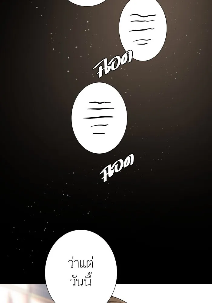 2nd Love หนุ่มเฮ้วสาวbrเปรี้ยวรักเดียวโด ตอนที่ 21 รูปที่ 34