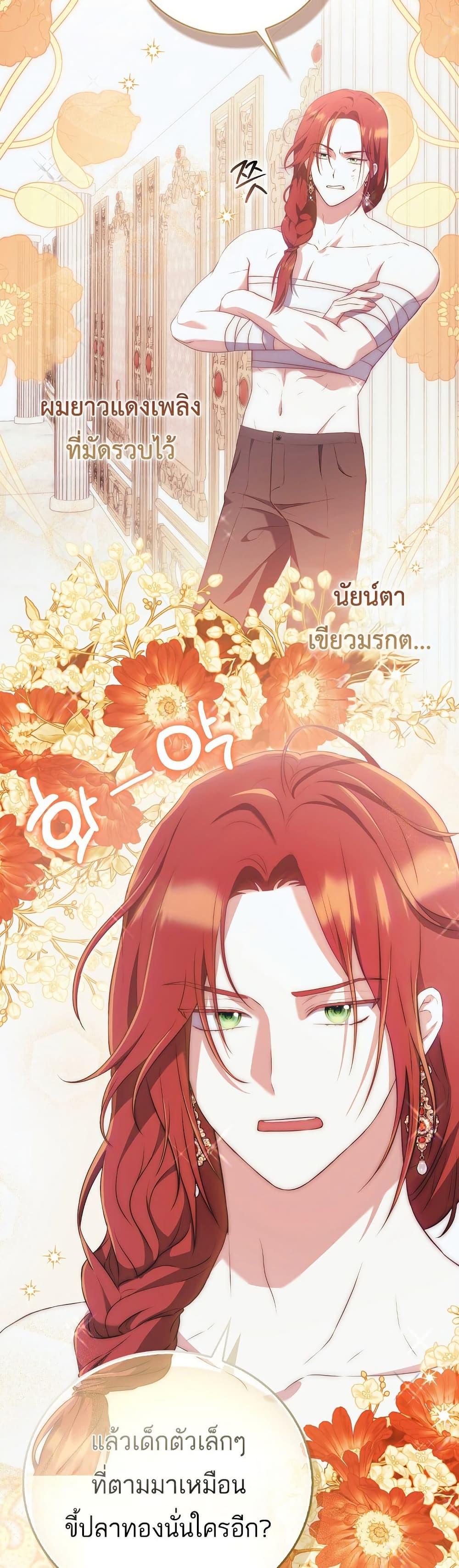 Manga-lc-com อ่านมังงะ อ่านการ์ตูน ออนไลน์ ฟรี The Little Demon King Is Too Bothered by Her Brave Dads ตอนที่ 1 2 3 4 5 6 7 8 9 10 11 12 13 14 ฟรี ไม่มีโฆษณา Manga-lc - อ่าน มังงะ อ่าน การ์ตูน ออนไลน์ อ่านมังงะ ฟรี