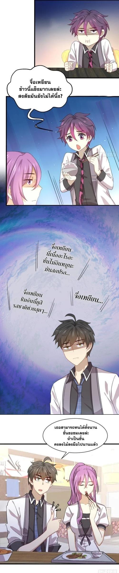 Manga-lc-com อ่านมังงะ อ่านการ์ตูน ออนไลน์ ฟรี Immortal Swordsman in the Reverse World ตอนที่ 1 2 3 4 5 6 7 8 9 10 11 12 13 14 ฟรี ไม่มีโฆษณา Manga-lc - อ่าน มังงะ อ่าน การ์ตูน ออนไลน์ อ่านมังงะ ฟรี