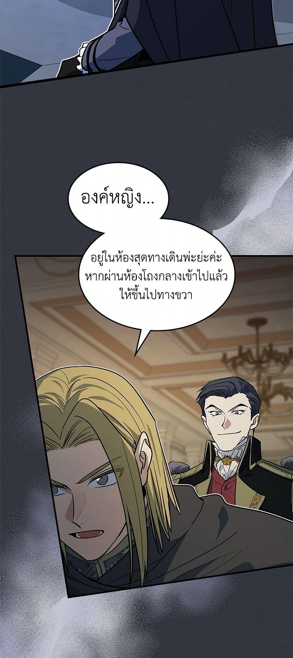 Manga-lc-com อ่านมังงะ อ่านการ์ตูน ออนไลน์ ฟรี The Lady and the Beast ตอนที่ 1 2 3 4 5 6 7 8 9 10 11 12 13 14 ฟรี ไม่มีโฆษณา Manga-lc - อ่าน มังงะ อ่าน การ์ตูน ออนไลน์ อ่านมังงะ ฟรี