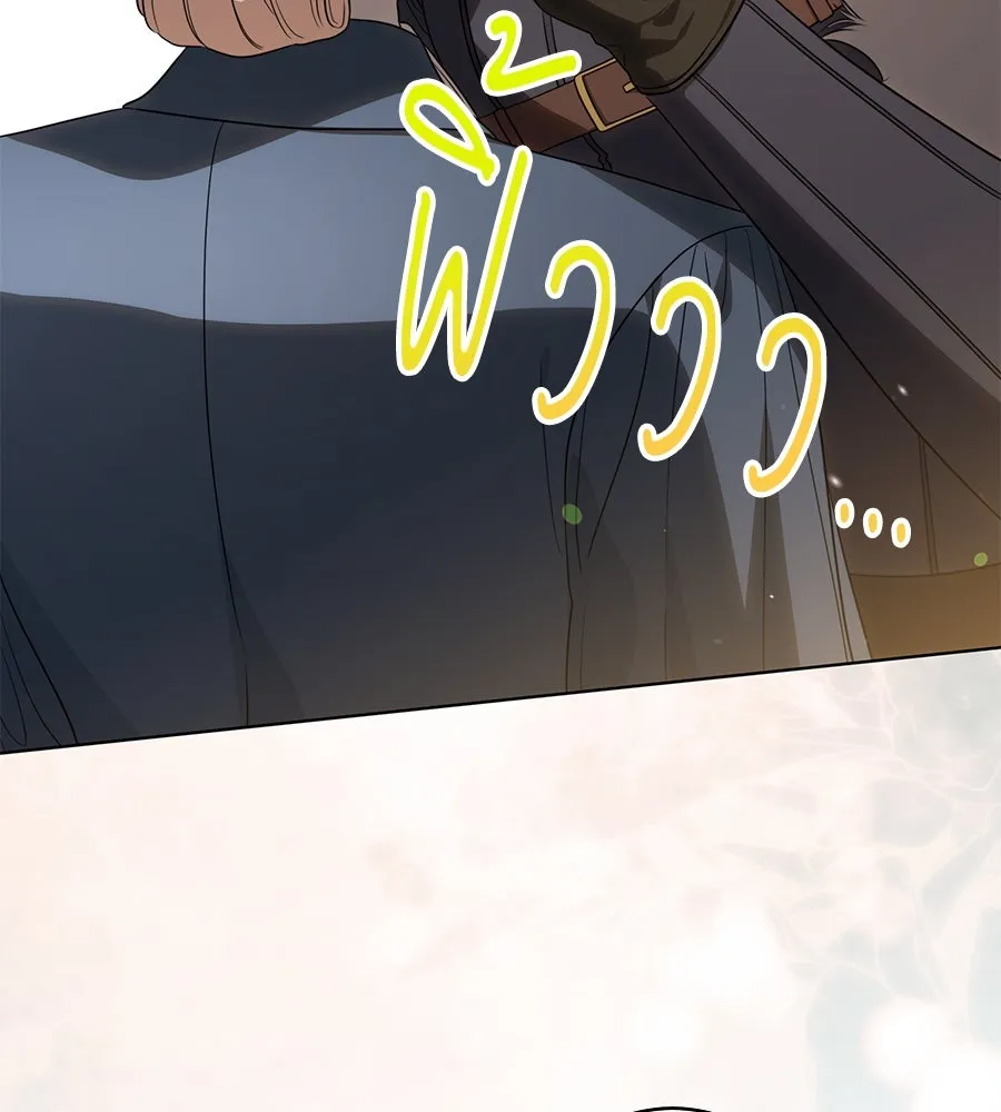 ทุกอย่างที่เสียไป ฉันขอทวงคืน ตอนที่ 73 รูปที่ 110