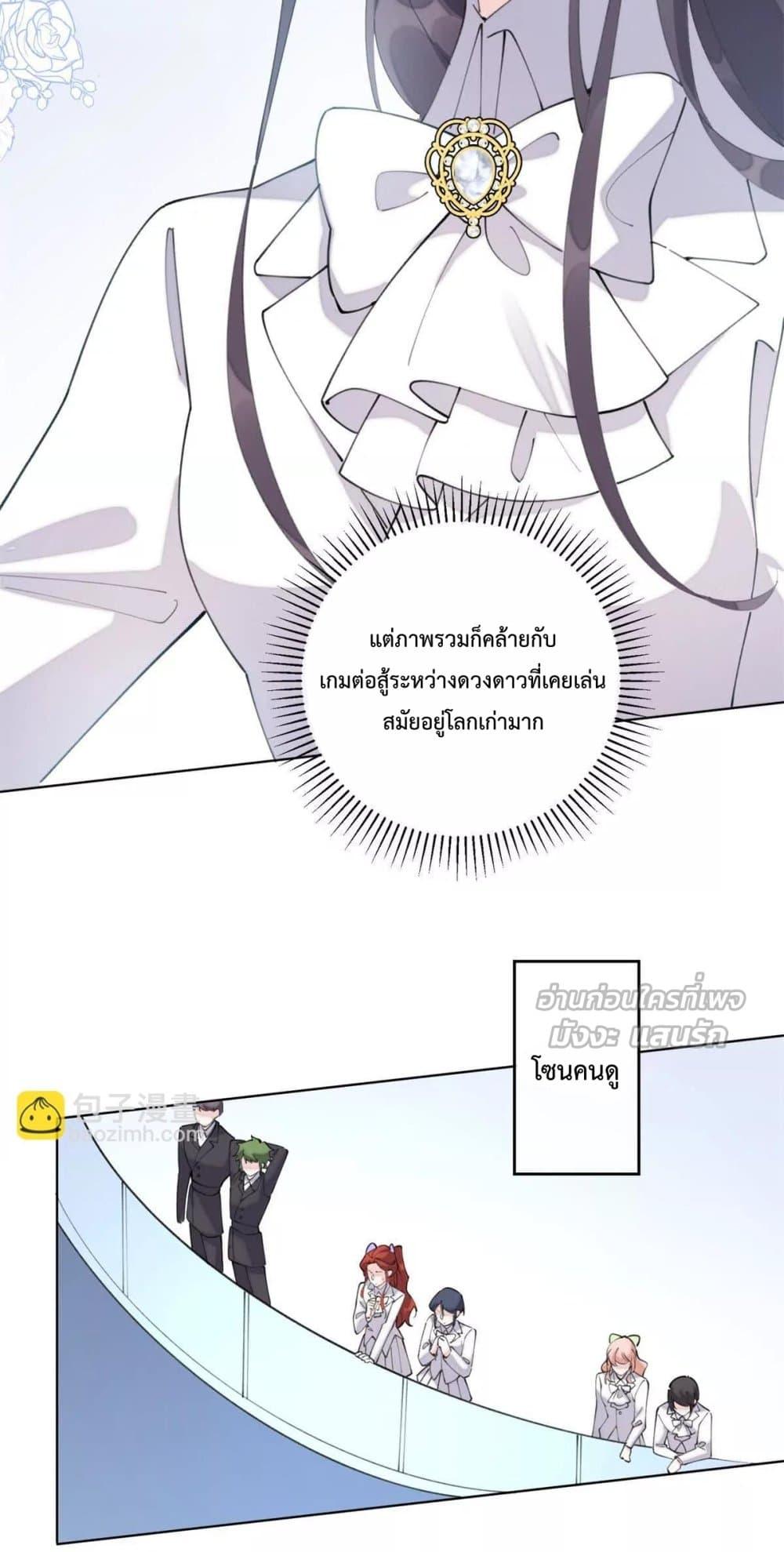 Manga-lc-com อ่านมังงะ อ่านการ์ตูน ออนไลน์ ฟรี MyMarriageWas ตอนที่ 1 2 3 4 5 6 7 8 9 10 11 12 13 14 ฟรี ไม่มีโฆษณา Manga-lc - อ่าน มังงะ อ่าน การ์ตูน ออนไลน์ อ่านมังงะ ฟรี