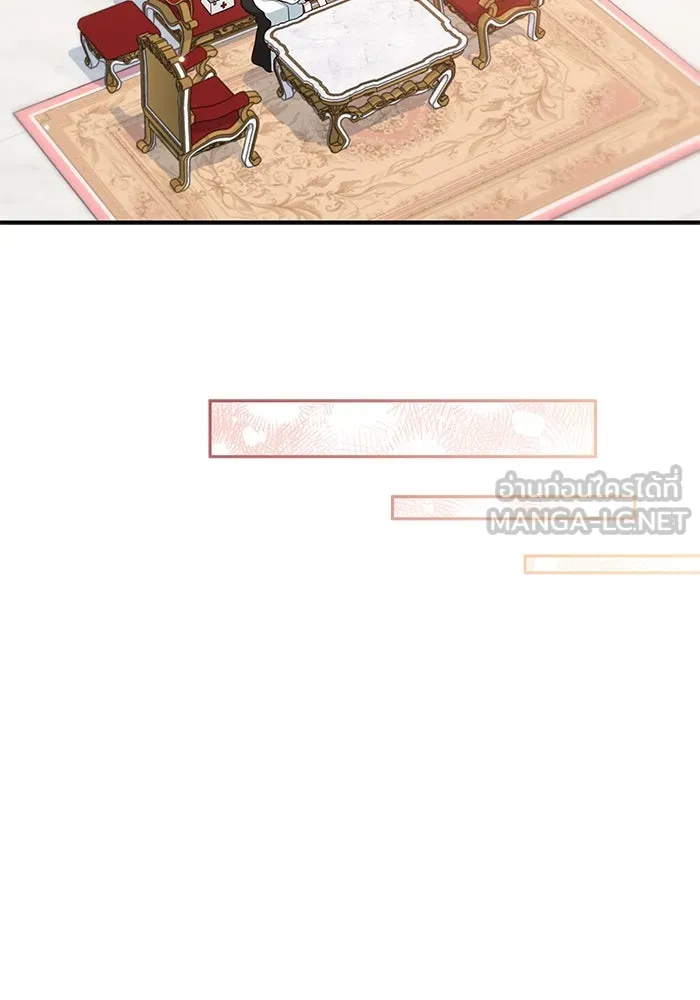 แมวน้อยในรังหมาป่า ตอนที่ 4 รูปที่ 78