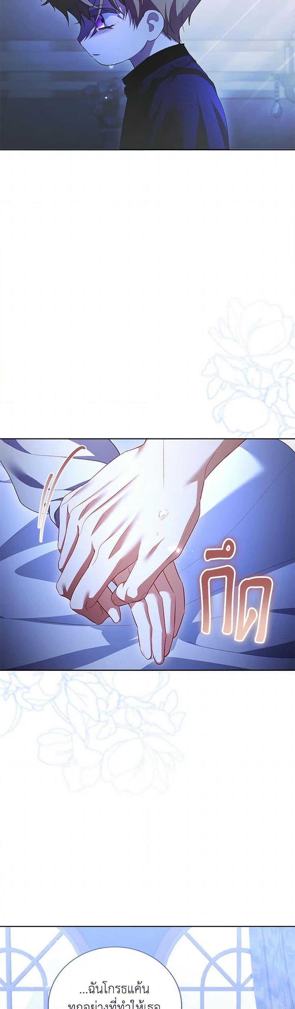 Manga-lc-com อ่านมังงะ อ่านการ์ตูน ออนไลน์ ฟรี Childcare Diary With The Villain ตอนที่ 1 2 3 4 5 6 7 8 9 10 11 12 13 14 ฟรี ไม่มีโฆษณา Manga-lc - อ่าน มังงะ อ่าน การ์ตูน ออนไลน์ อ่านมังงะ ฟรี