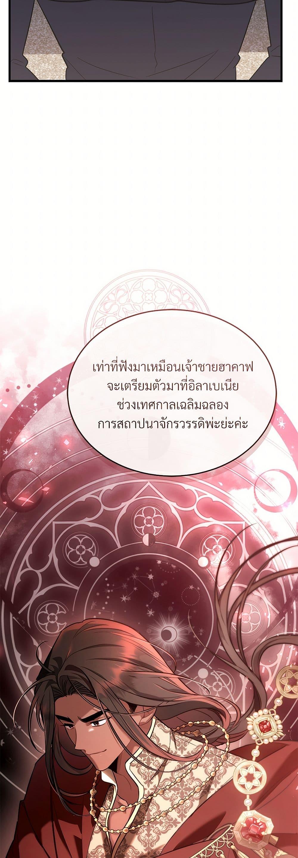 Manga-lc-com อ่านมังงะ อ่านการ์ตูน ออนไลน์ ฟรี The Night Without Shadows ตอนที่ 1 2 3 4 5 6 7 8 9 10 11 12 13 14 ฟรี ไม่มีโฆษณา Manga-lc - อ่าน มังงะ อ่าน การ์ตูน ออนไลน์ อ่านมังงะ ฟรี