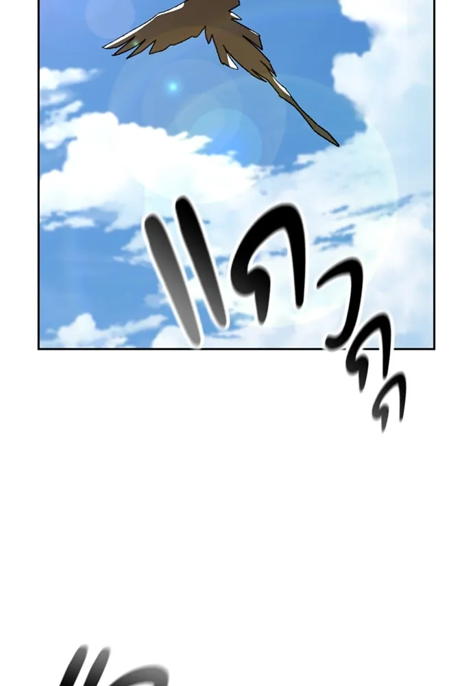 ตั้งแคมป์ฮีลใจในต่างโลก ตอนที่ 17 รูปที่ 10