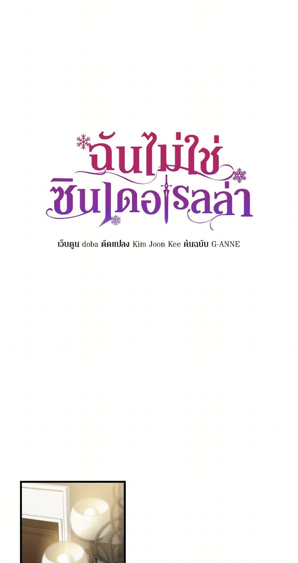 Manga-lc-com อ่านมังงะ อ่านการ์ตูน ออนไลน์ ฟรี I Wasn’t the Cinderella ตอนที่ 1 2 3 4 5 6 7 8 9 10 11 12 13 14 ฟรี ไม่มีโฆษณา Manga-lc - อ่าน มังงะ อ่าน การ์ตูน ออนไลน์ อ่านมังงะ ฟรี