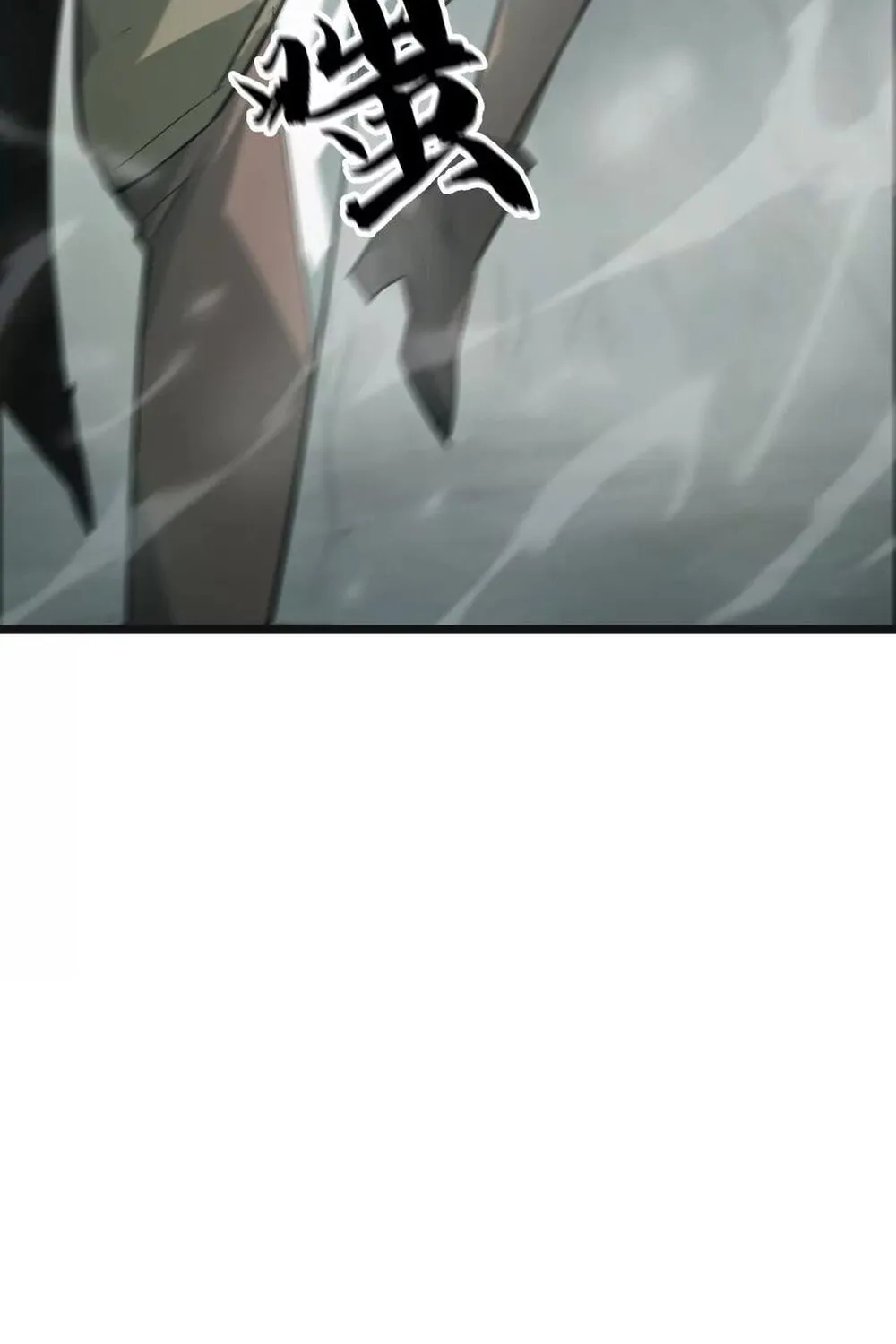 Unparalleled in the Online Gaming World ยอดคน ณ โลกออนไลน_ ตอนที่ ตอนที่ 29 รูปที่ 111