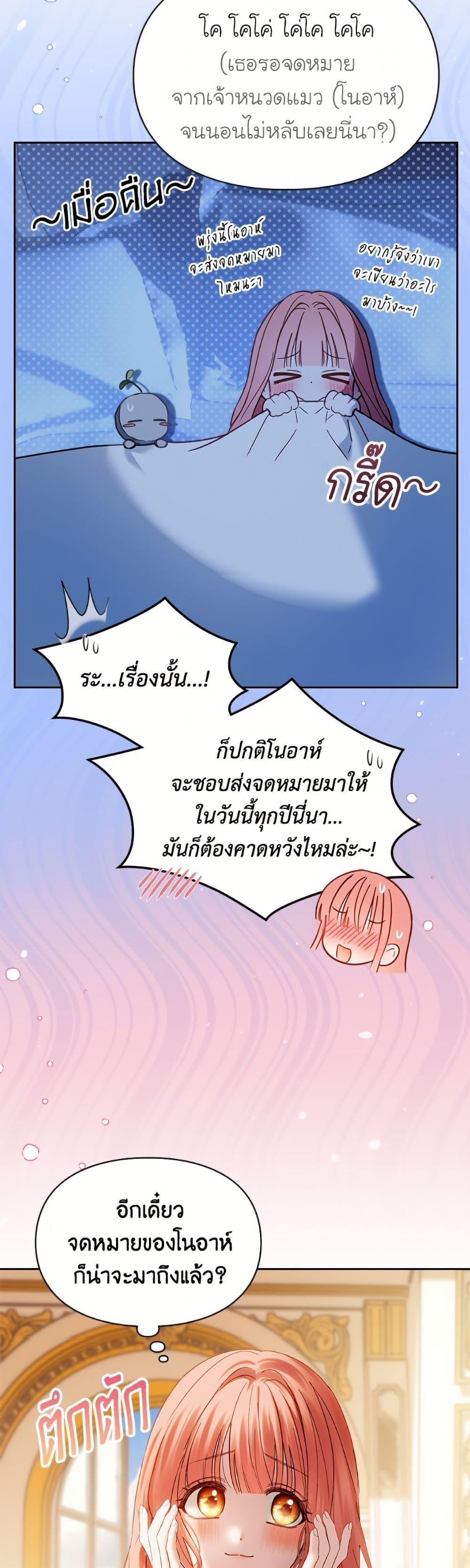 Manga-lc-com อ่านมังงะ อ่านการ์ตูน ออนไลน์ ฟรี Baby Prisoner of the Winter Castle ตอนที่ 1 2 3 4 5 6 7 8 9 10 11 12 13 14 ฟรี ไม่มีโฆษณา Manga-lc - อ่าน มังงะ อ่าน การ์ตูน ออนไลน์ อ่านมังงะ ฟรี