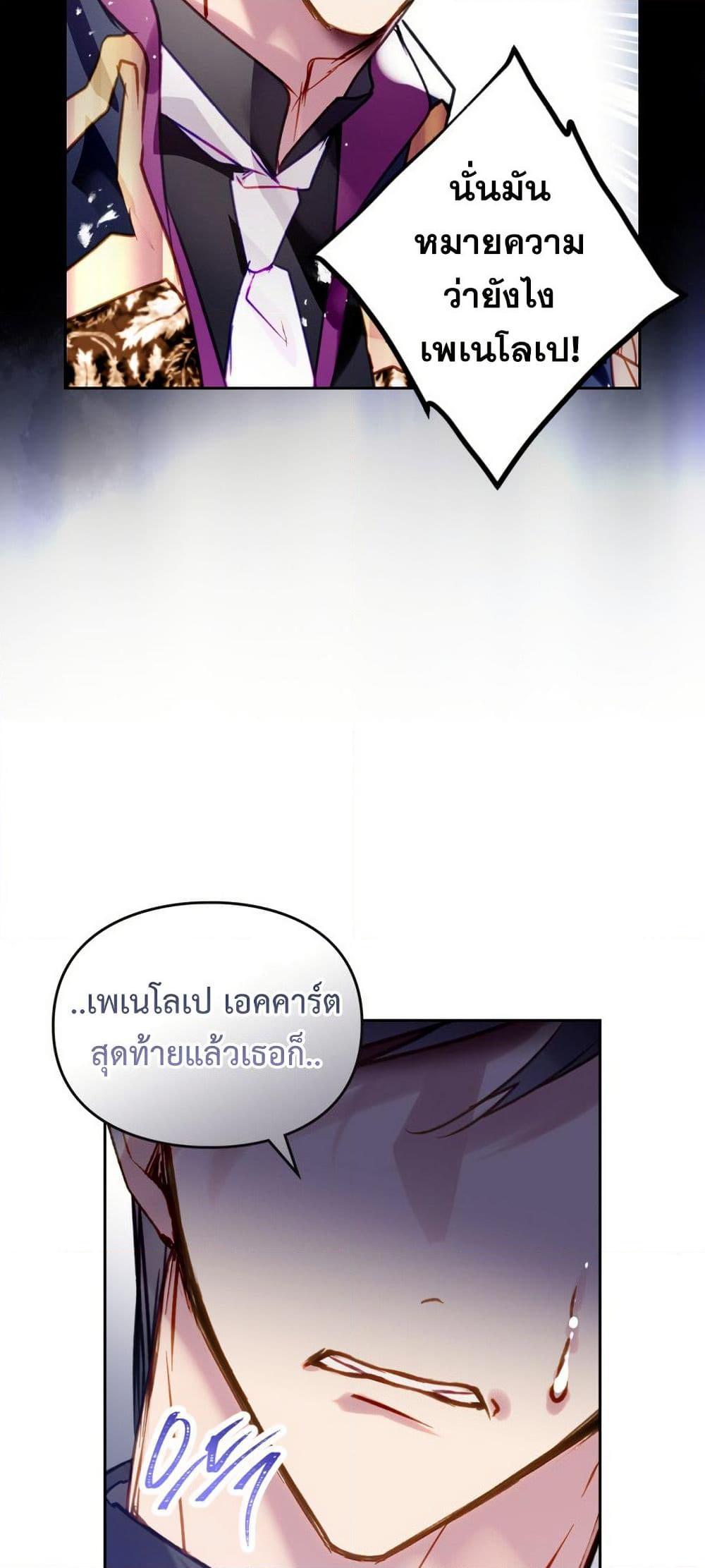 Manga-lc-com อ่านมังงะ อ่านการ์ตูน ออนไลน์ ฟรี Death Is The Only Ending For The Villainess ตอนที่ 1 2 3 4 5 6 7 8 9 10 11 12 13 14 ฟรี ไม่มีโฆษณา Manga-lc - อ่าน มังงะ อ่าน การ์ตูน ออนไลน์ อ่านมังงะ ฟรี