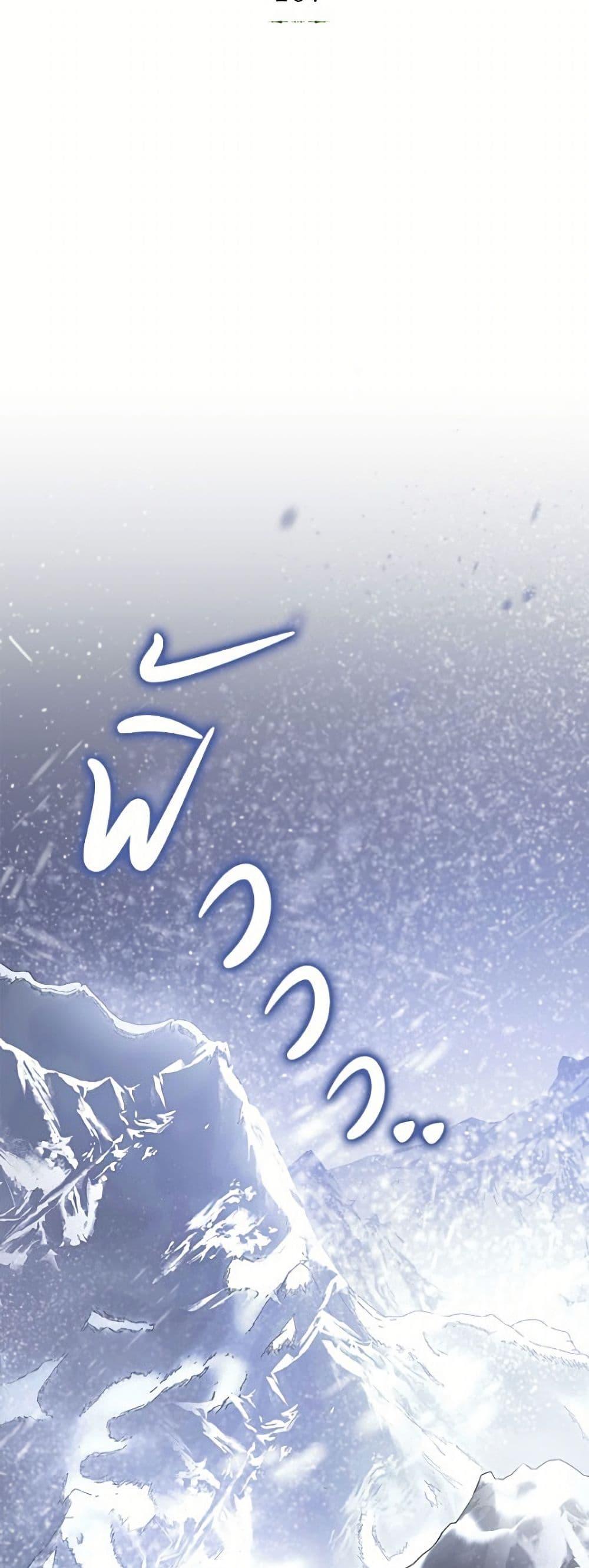 Manga-lc-com อ่านมังงะ อ่านการ์ตูน ออนไลน์ ฟรี The Villainess Captured the Grand Duke ตอนที่ 1 2 3 4 5 6 7 8 9 10 11 12 13 14 ฟรี ไม่มีโฆษณา Manga-lc - อ่าน มังงะ อ่าน การ์ตูน ออนไลน์ อ่านมังงะ ฟรี