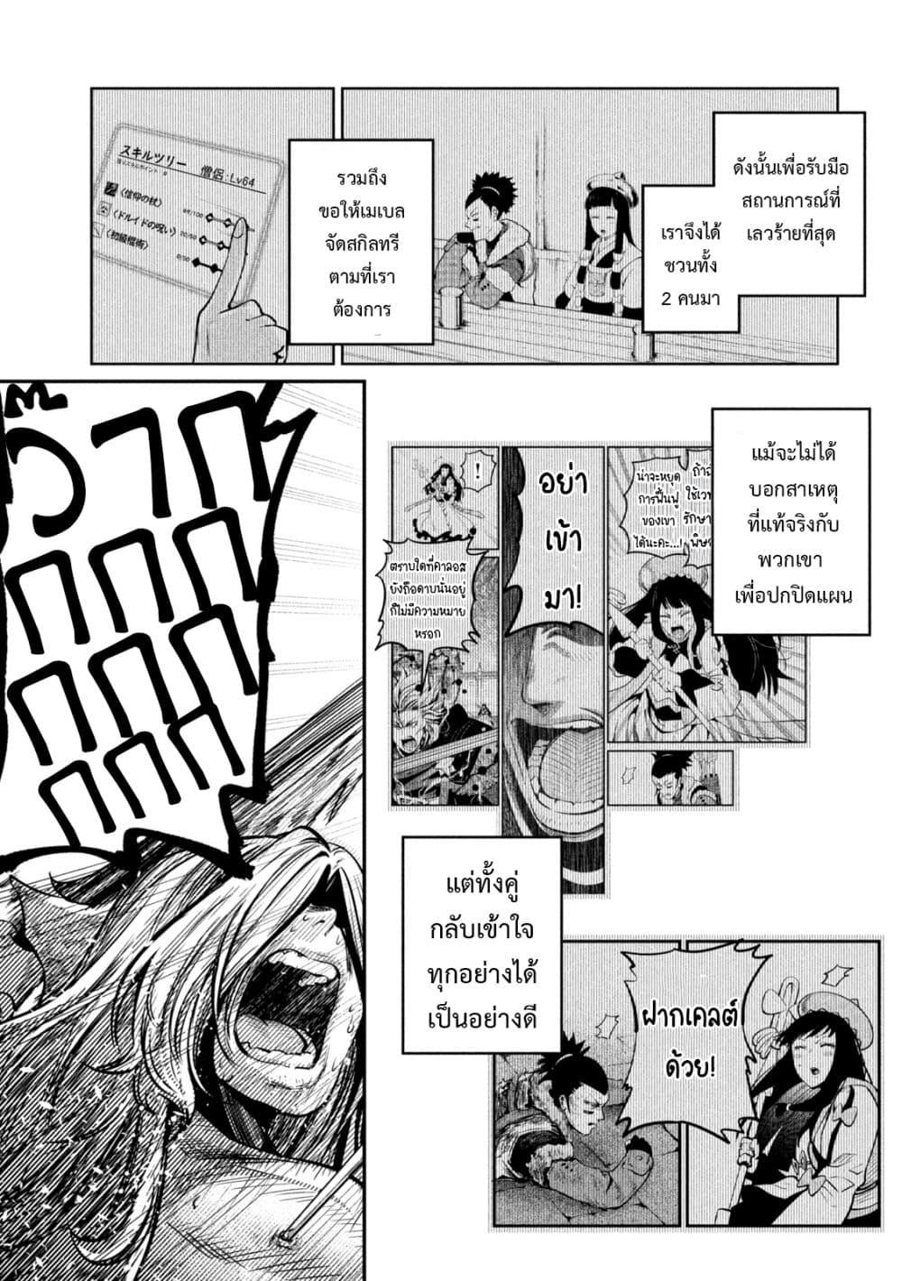 Manga-lc-com อ่านมังงะ อ่านการ์ตูน ออนไลน์ ฟรี Tsuihou Sareta Tenshou Juu Kishi wa game Chishiki de Musou Suru ตอนที่ 1 2 3 4 5 6 7 8 9 10 11 12 13 14 ฟรี ไม่มีโฆษณา Manga-lc - อ่าน มังงะ อ่าน การ์ตูน ออนไลน์ อ่านมังงะ ฟรี