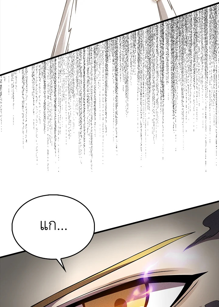 Manga-lc-com อ่านมังงะ อ่านการ์ตูน ออนไลน์ ฟรี The Lord of Coins ตอนที่ 1 2 3 4 5 6 7 8 9 10 11 12 13 14 ฟรี ไม่มีโฆษณา Manga-lc - อ่าน มังงะ อ่าน การ์ตูน ออนไลน์ อ่านมังงะ ฟรี