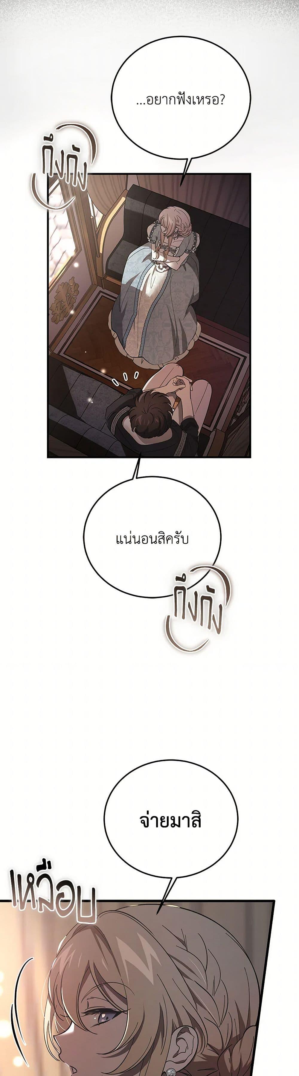 Manga-lc-com อ่านมังงะ อ่านการ์ตูน ออนไลน์ ฟรี The Devil Raises a Lady ตอนที่ 1 2 3 4 5 6 7 8 9 10 11 12 13 14 ฟรี ไม่มีโฆษณา Manga-lc - อ่าน มังงะ อ่าน การ์ตูน ออนไลน์ อ่านมังงะ ฟรี