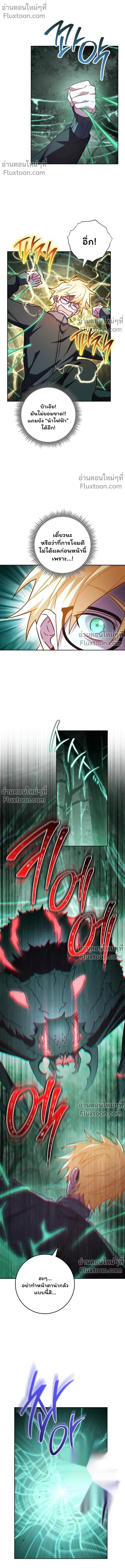 The Top Ranker_s Guide to an Aspiring Writer Life ตอนที่ ตอนที่ 45 รูปที่ 14