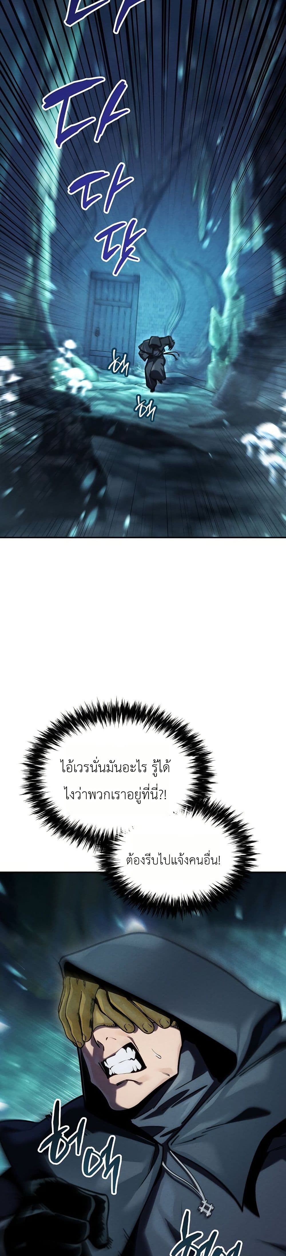 Manga-lc-com อ่านมังงะ อ่านการ์ตูน ออนไลน์ ฟรี The Wind Mage ตอนที่ 1 2 3 4 5 6 7 8 9 10 11 12 13 14 ฟรี ไม่มีโฆษณา Manga-lc - อ่าน มังงะ อ่าน การ์ตูน ออนไลน์ อ่านมังงะ ฟรี