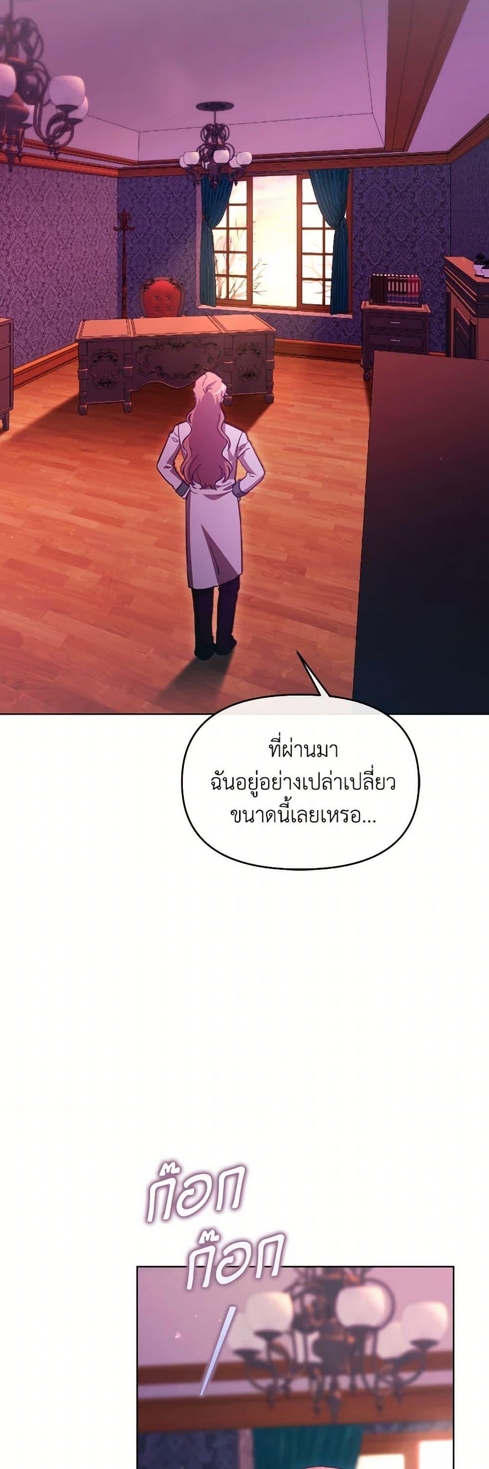 Manga-lc-com อ่านมังงะ อ่านการ์ตูน ออนไลน์ ฟรี The Villainess’s Dazzling Debut ตอนที่ 1 2 3 4 5 6 7 8 9 10 11 12 13 14 ฟรี ไม่มีโฆษณา Manga-lc - อ่าน มังงะ อ่าน การ์ตูน ออนไลน์ อ่านมังงะ ฟรี