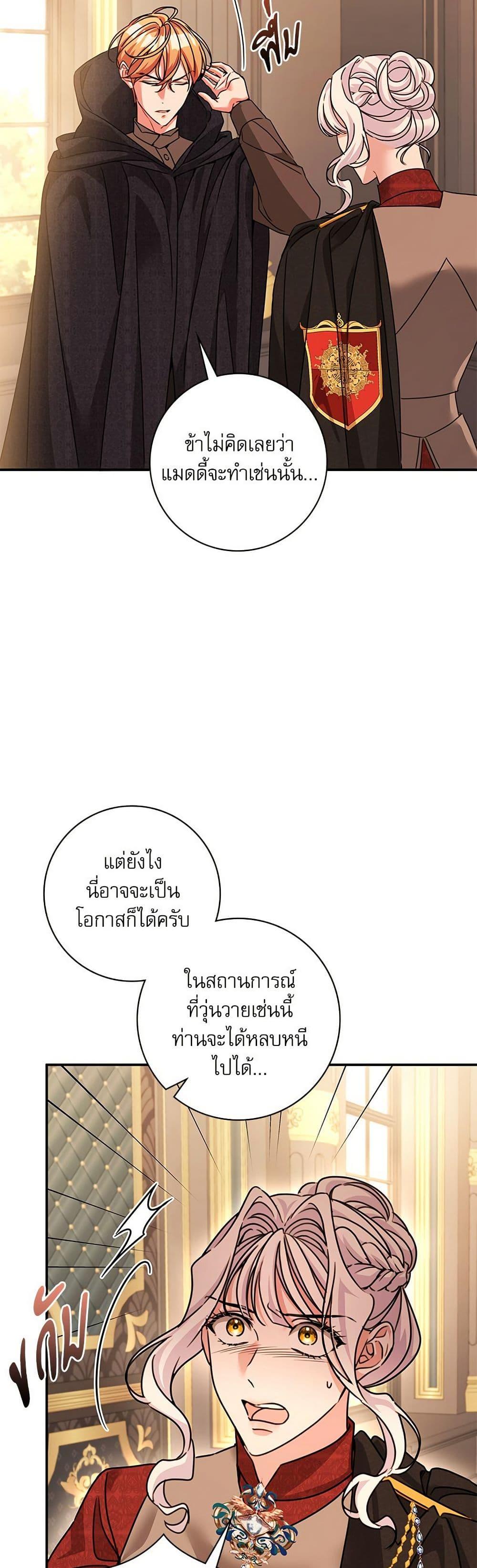 Manga-lc-com อ่านมังงะ อ่านการ์ตูน ออนไลน์ ฟรี The Emperor’s Sleepless Nights ตอนที่ 1 2 3 4 5 6 7 8 9 10 11 12 13 14 ฟรี ไม่มีโฆษณา Manga-lc - อ่าน มังงะ อ่าน การ์ตูน ออนไลน์ อ่านมังงะ ฟรี