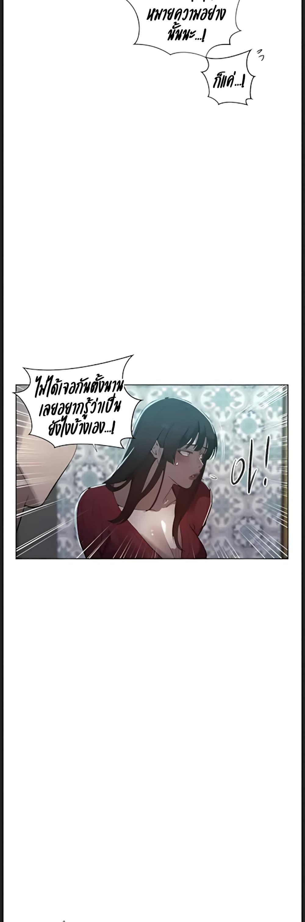 Doujin-Lc- อ่าน โดจิน มังฮวา เกาหลี ญี่ปุ่น จีน แปลไทย Secret Class ตอนที่ 1 2 3 4 5 6 7 8 9 10 11 12 13 14 ฟรี ไม่มีโฆษณา อ่าน โดจิน Manhwa เกาหลี ญี่ปุ่น จีน เรามีครบ คัดมาให้เน้นๆ โดจิน 18+ รับประกันความฟินโดย  Doujin Lc