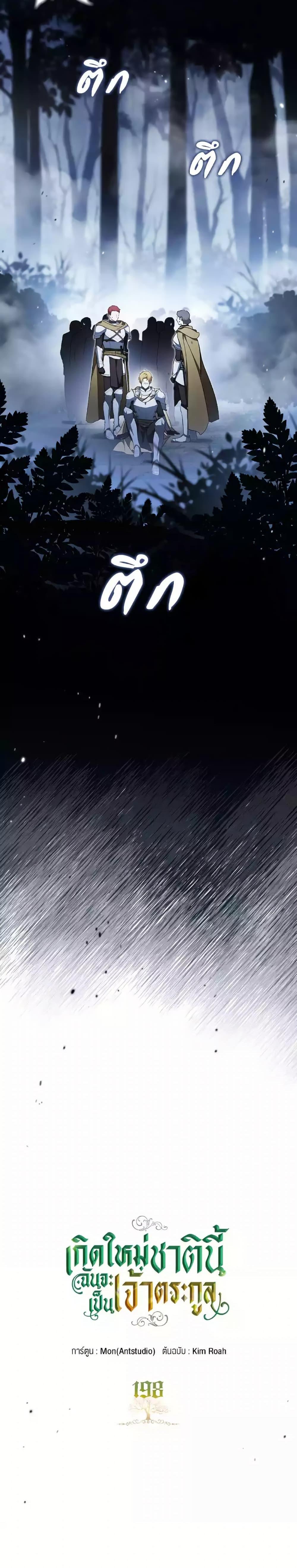 Manga-lc-com อ่านมังงะ อ่านการ์ตูน ออนไลน์ ฟรี In This Life, I Will Be the Lord ตอนที่ 1 2 3 4 5 6 7 8 9 10 11 12 13 14 ฟรี ไม่มีโฆษณา Manga-lc - อ่าน มังงะ อ่าน การ์ตูน ออนไลน์ อ่านมังงะ ฟรี