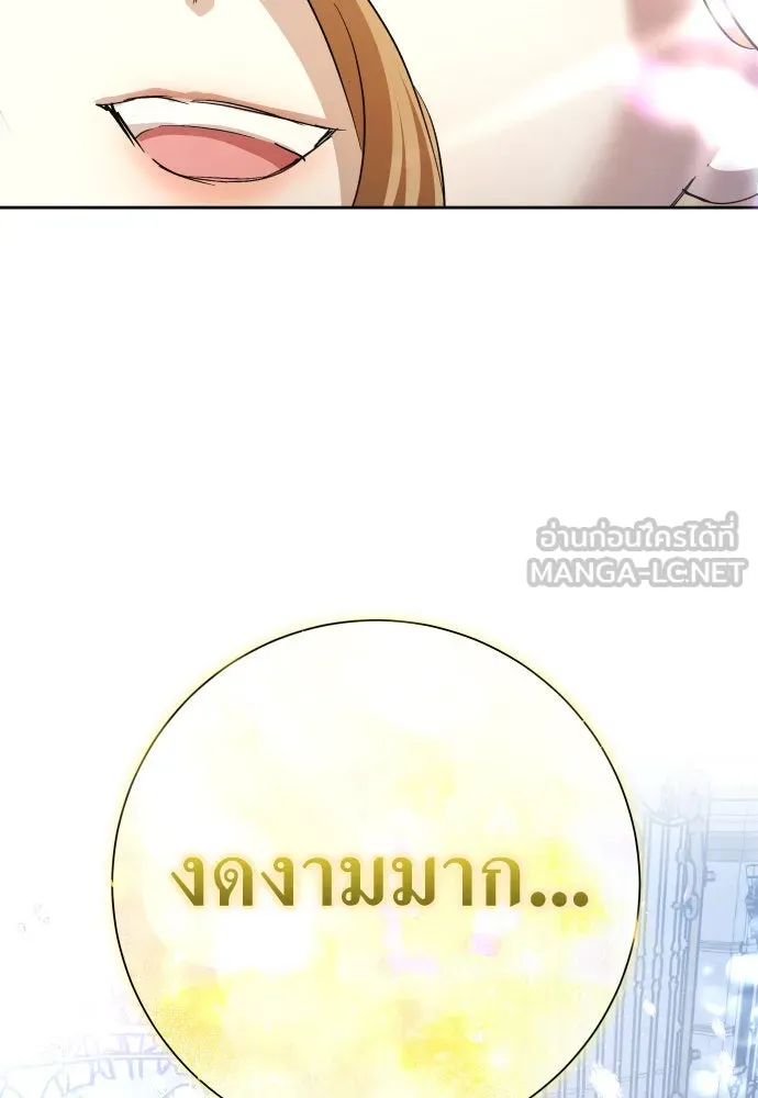 ชิงชีวิตพลิกลิขิตชะตา ตอนที่ 206. ดวงตะวันของข้า(2) รูปที่ 123