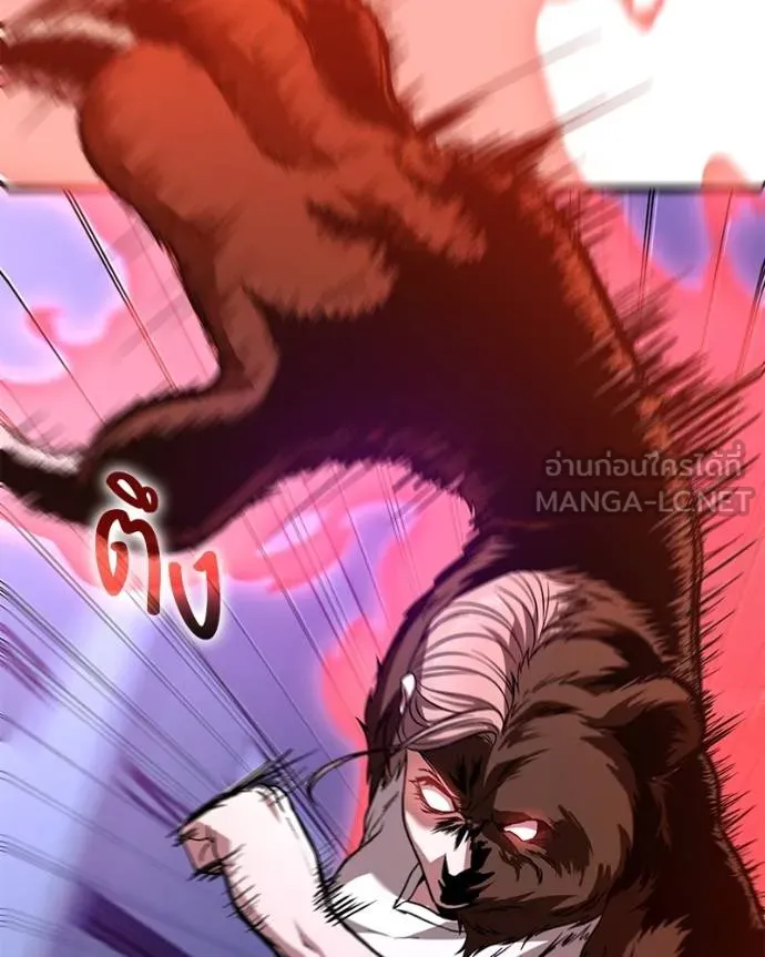 โทษที พื้นที่นี้ ตอนที่ 25 รูปที่ 110