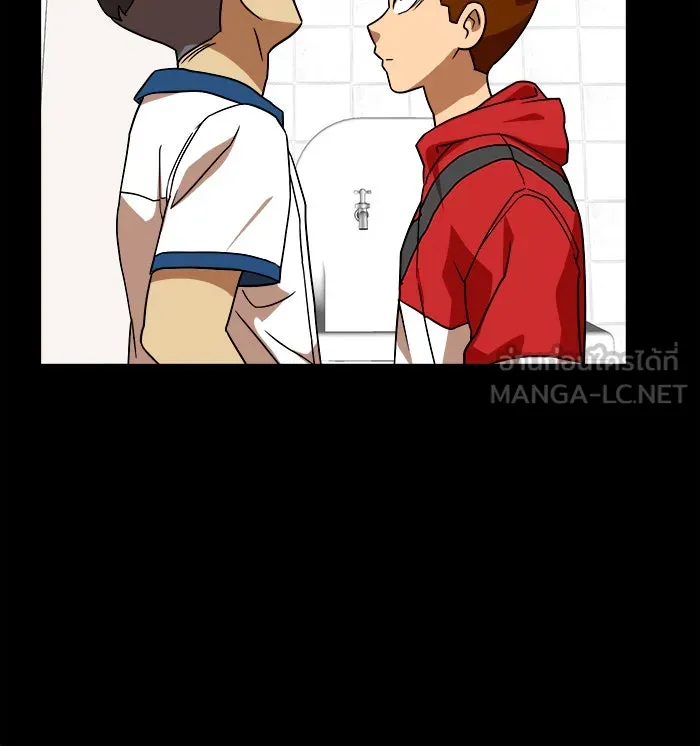 Double Click ตอนที่ 44 รูปที่ 99