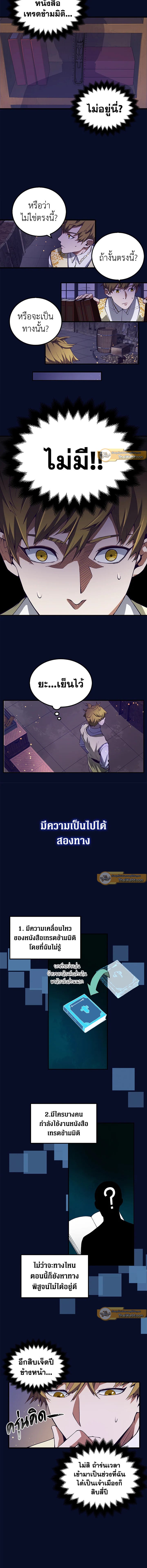 Manga-lc-com อ่านมังงะ อ่านการ์ตูน ออนไลน์ ฟรี The Lord of Coins ตอนที่ 1 2 3 4 5 6 7 8 9 10 11 12 13 14 ฟรี ไม่มีโฆษณา Manga-lc - อ่าน มังงะ อ่าน การ์ตูน ออนไลน์ อ่านมังงะ ฟรี