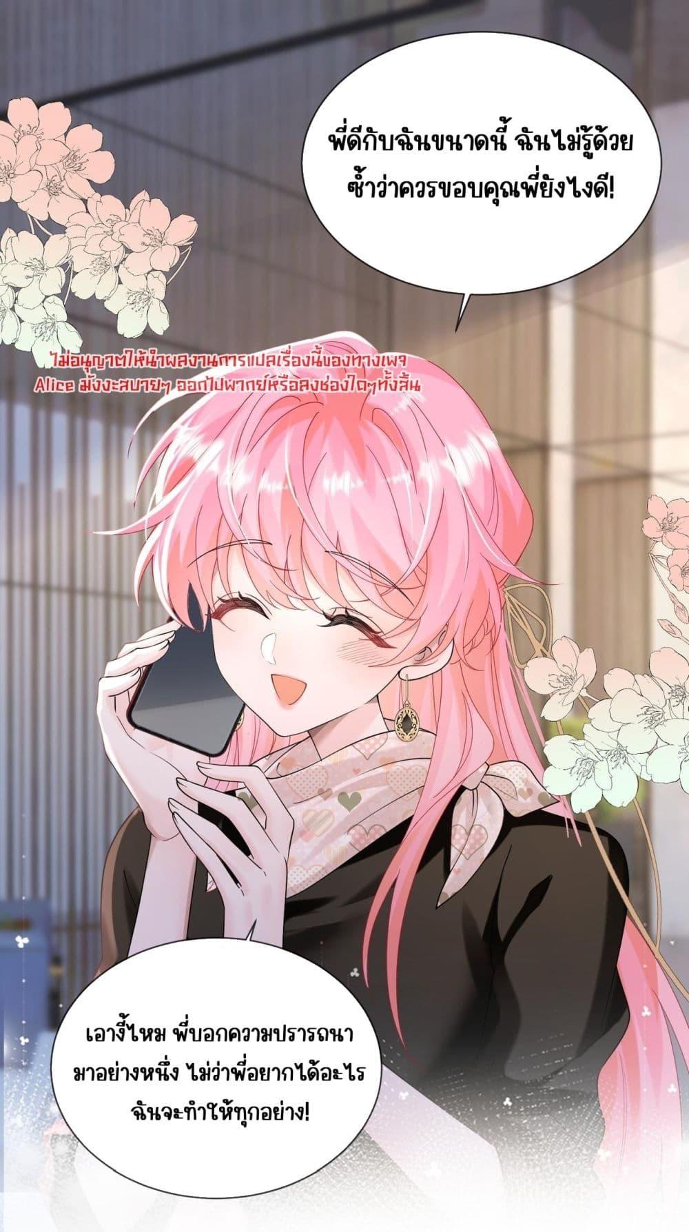 Manga-lc-com อ่านมังงะ อ่านการ์ตูน ออนไลน์ ฟรี Dressedasthe ตอนที่ 1 2 3 4 5 6 7 8 9 10 11 12 13 14 ฟรี ไม่มีโฆษณา Manga-lc - อ่าน มังงะ อ่าน การ์ตูน ออนไลน์ อ่านมังงะ ฟรี