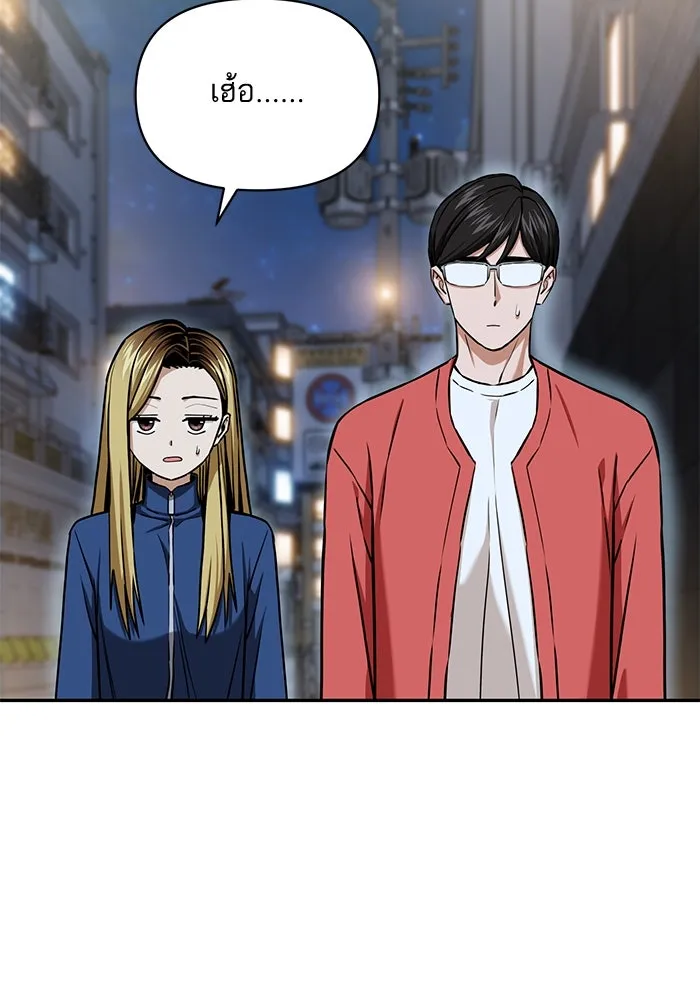 โชคชะตานำพารัก ตอนที่ 113 ผลงานเรื่องต่อไป รูปที่ 100