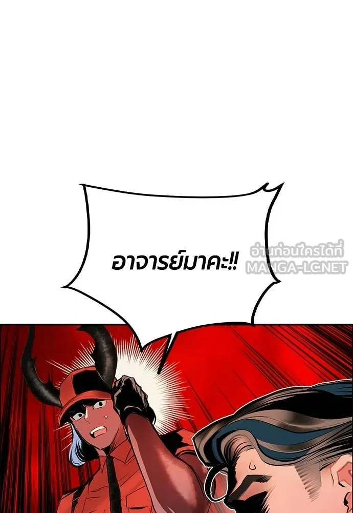 Jungle Juice ตอนที่ 195 รูปที่ 36