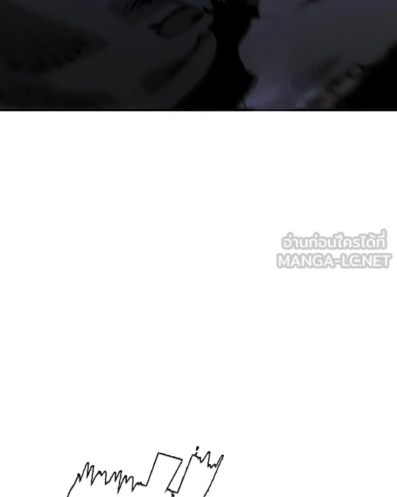 Player ตอนที่ 87 รูปที่ 75