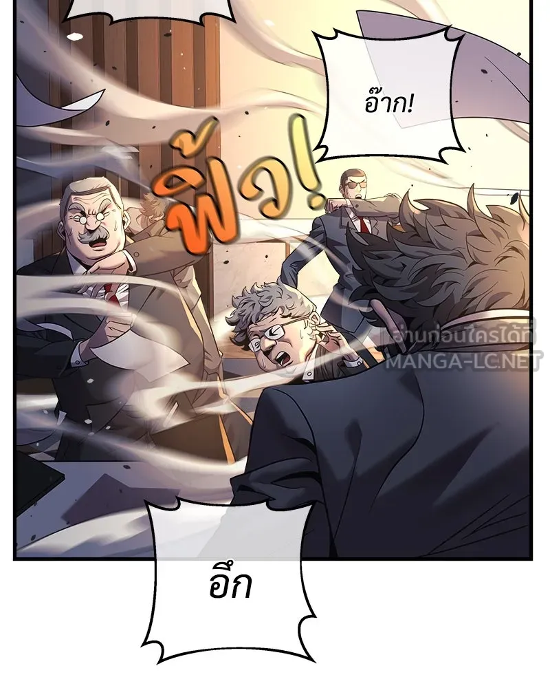 สัปดาห์นี้งดอัปตอนใหม่ ตอนที่ 3 รูปที่ 15