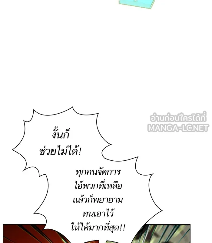 ผู้เล่นขั้นเทพแห่งหอคอยฝึกสอน ตอนที่ 21 รูปที่ 54